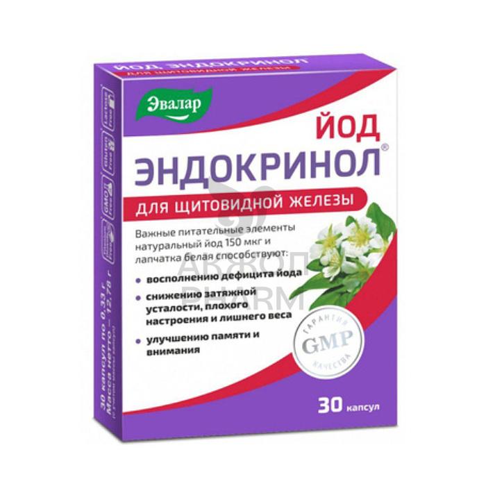 ЭНДОКРИНОЛ ЙОД КАПС №30/ЭВАЛАР - купить в интернет-аптеке Ақ Жол Pharm