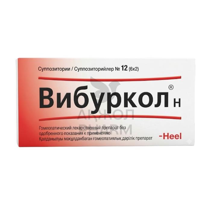 ВИБУРКОЛ Н СУПП №12/БИОЛОГИШЕ ХАЙЛЬМИТТЕЛЬ ХЕЕЛЬ ГМБХ - фото 1