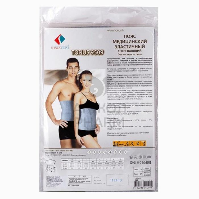 ПОЯС 9509 Р-Р 6 /ТОНУС ЭЛАСТ - купить в интернет-аптеке Ақ Жол Pharm