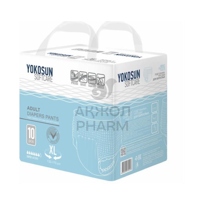 ПОДГУЗНИКИ-ТРУСИКИ YOKOSUN Д/ВЗРОСЛЫХ XL 130-170СМ 10ШТ - купить в интернет-аптеке Ақ Жол Pharm