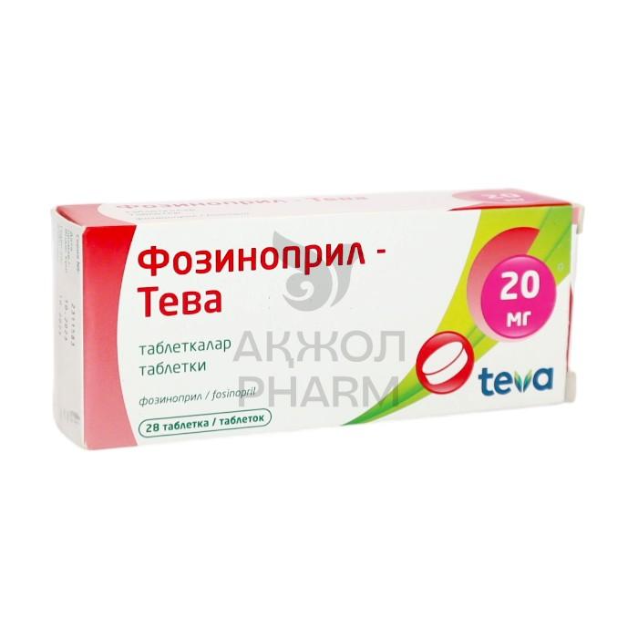 ФОЗИНОПРИЛ-TEVA ТАБЛ 20МГ №28/TEVA - купить в интернет-аптеке Ақ Жол Pharm