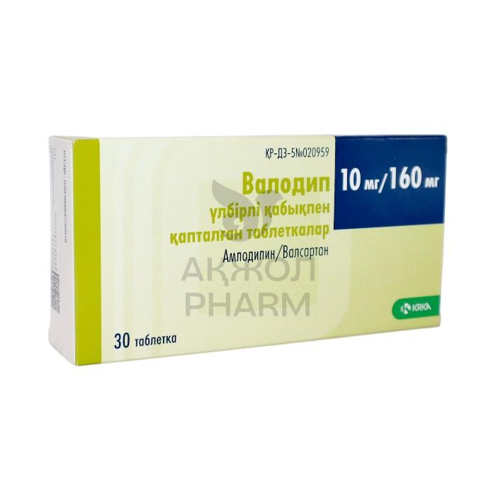 ВАЛОДИП 10МГ/160МГ №30/KRKA - купить в интернет-аптеке Ақ Жол Pharm