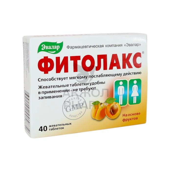 ФИТОЛАКС ТАБЛ №40 ЖЕВ/ЭВАЛАР - купить в интернет-аптеке Ақ Жол Pharm
