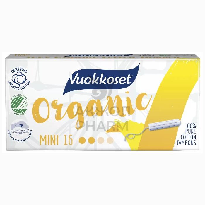 ТАМПОНЫ VUOKKOSET ОРГАНИЧЕСКИЕ МИНИ 16ШТ - купить в интернет-аптеке Ақ Жол Pharm