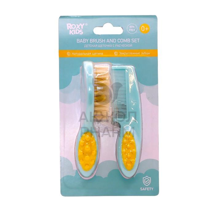 ДЕТСКАЯ ЩЕТОЧКА С РАСЧЕСКОЙ ROXY KIDS ЦВ.МЯТНЫЙ - фото 1