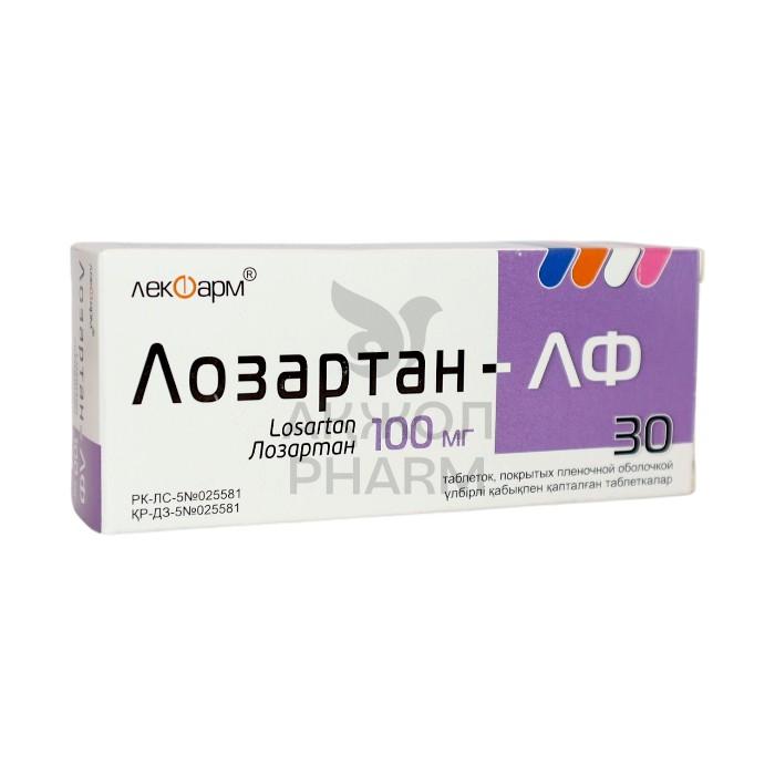 ЛОЗАРТАН 100МГ ТАБЛ №30/ЛЕКФАРМ - купить в интернет-аптеке Ақ Жол Pharm