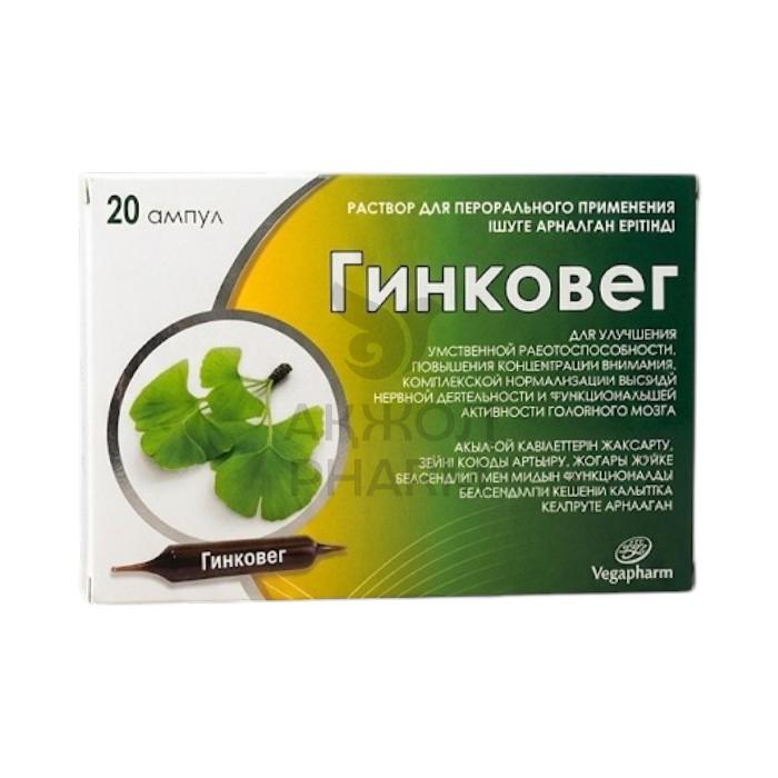 ГИНКОВЕГ ФЛАК №20/VEGAPHARM - купить в интернет-аптеке Ақ Жол Pharm