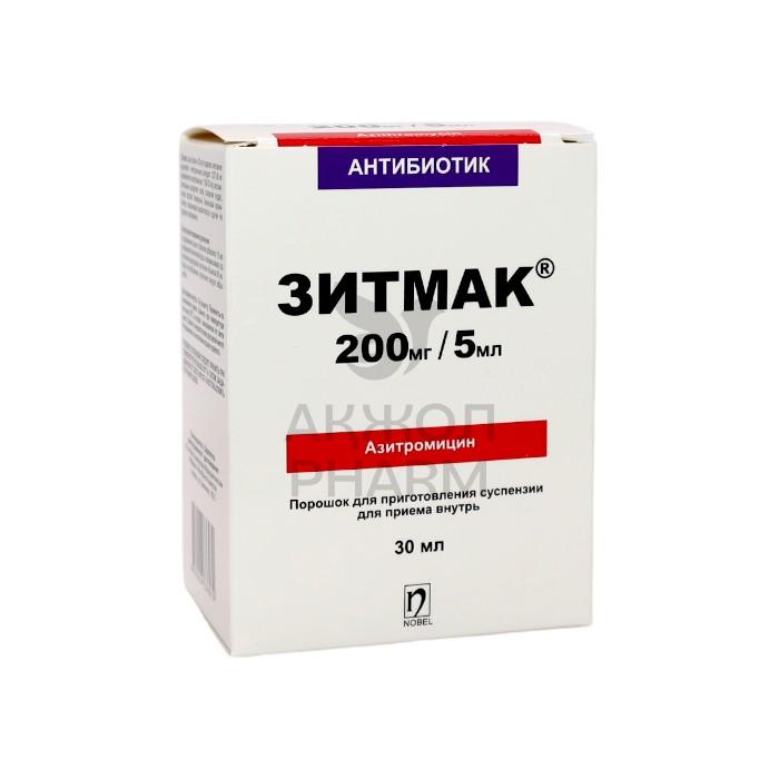 ЗИТМАК 200 200МГ/5МЛ 30МЛ/НОБЕЛ АФФ - фото 1