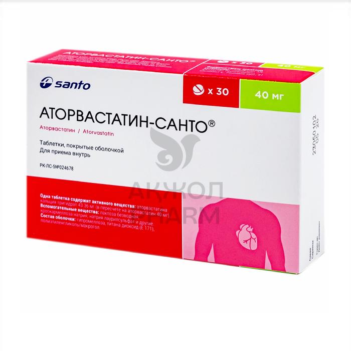 АТОРВАСТАТИН ТАБЛ 40МГ №30/ЗЕНТИВА - купить в интернет-аптеке Ақ Жол Pharm
