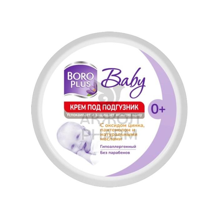 КРЕМ ПОД ПОДГУЗНИК BOROPLUS BABY 100МЛ - купить в интернет-аптеке Ақ Жол Pharm