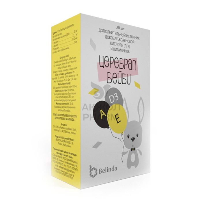 ЦЕРЕБРАЛ БЕЙБИ КАПЛИ 20МЛ/BELINDA - купить в интернет-аптеке Ақ Жол Pharm