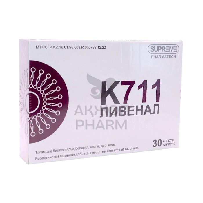ЛИВЕНАЛ КАПС №30/SUPREME - купить в интернет-аптеке Ақ Жол Pharm