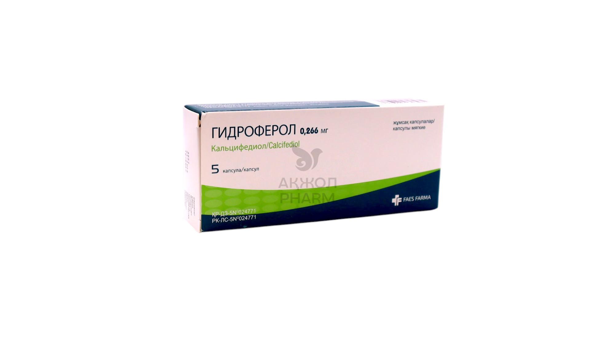 ГИДРОФЕРОЛ КАПС 0,266 №5/FAES FARMA, S.A - фото 1