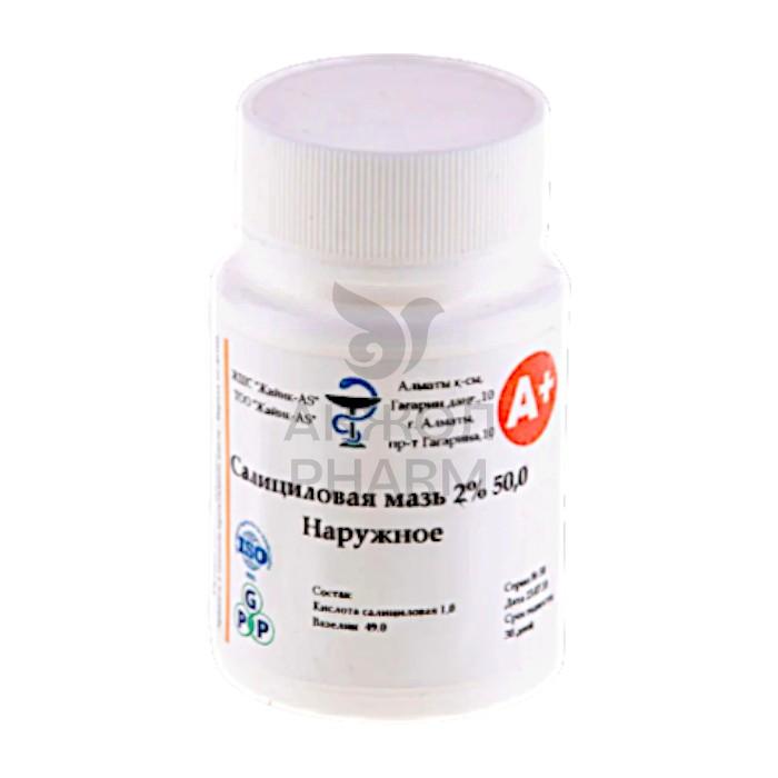САЛИЦИЛОВАЯ МАЗЬ 2% 50ГР/ЖАЙИК-AS - купить в интернет-аптеке Ақ Жол Pharm