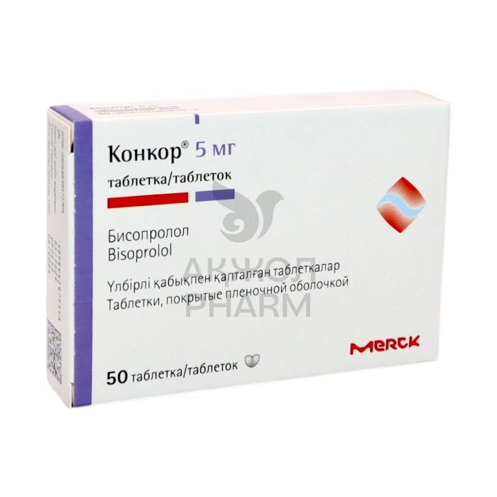 КОНКОР ТАБЛ 5МГ №50/МЕРК ГМБХ - купить в интернет-аптеке Ақ Жол Pharm