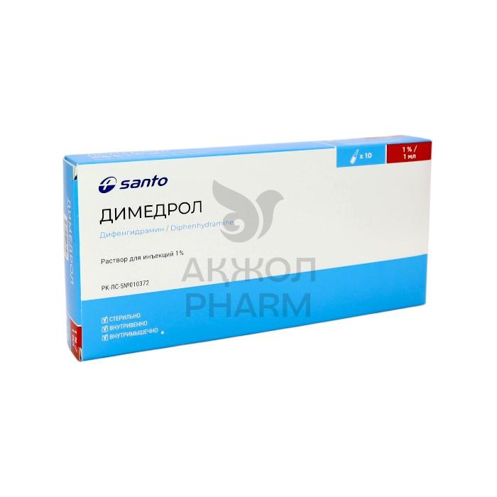 ДИМЕДРОЛ АМП 1% 1МЛ №10/ХИМФАРМ САНТО - купить в интернет-аптеке Ақ Жол Pharm