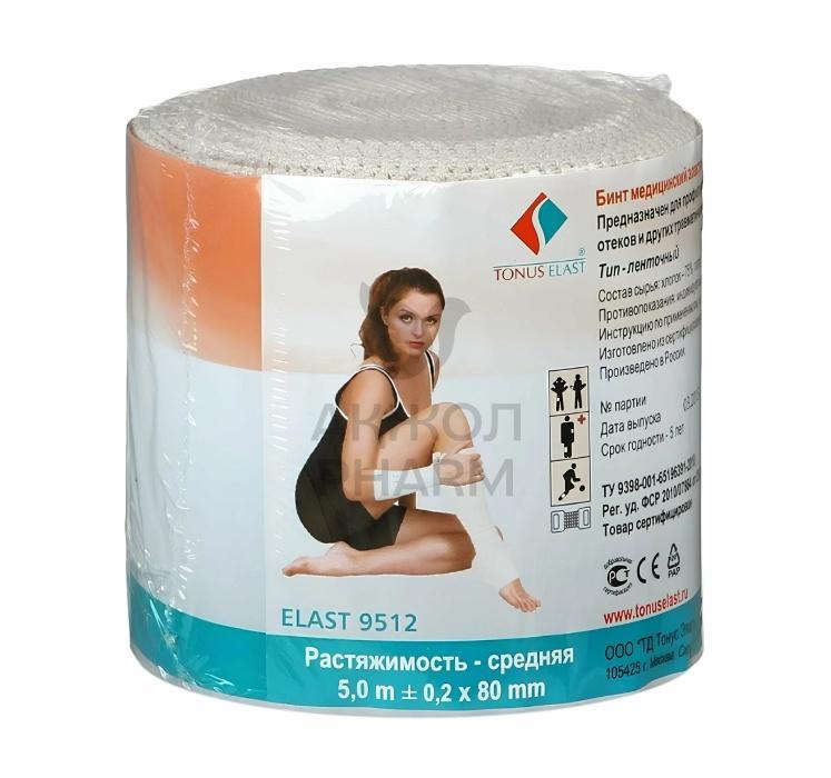 БИНТ МЕД ЭЛАСТ 5М*80 ММ /ТОНУС ЭЛАСТ - фото 1