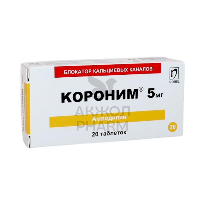 КОРОНИМ 5МГ ТАБЛ №20/НОБЕЛ АФФ - купить в интернет-аптеке Ақ Жол Pharm