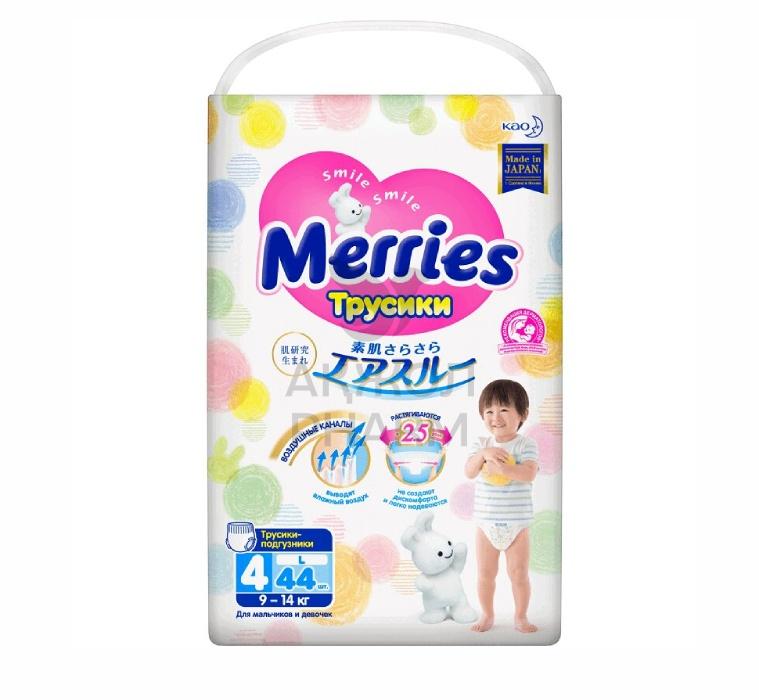 ПОДГУЗНИКИ-ТРУСИКИ MERRIES 9-14КГ L 44ШТ - купить в интернет-аптеке Ақ Жол Pharm