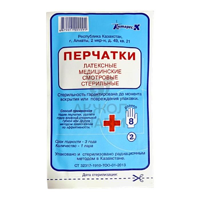 ПЕРЧАТКИ АНТАРЕС К ТОО ЛАТЕКС СМОТР СТЕР РАЗ 8/ - купить в интернет-аптеке Ақ Жол Pharm