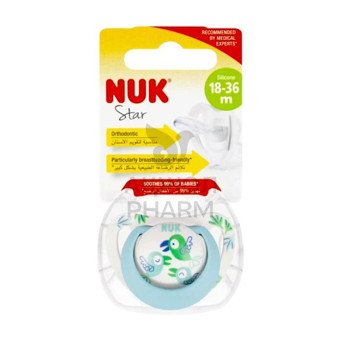 ПУСТЫШКА NUK STAR СИЛИКОН 18-36М - купить в интернет-аптеке Ақ Жол Pharm