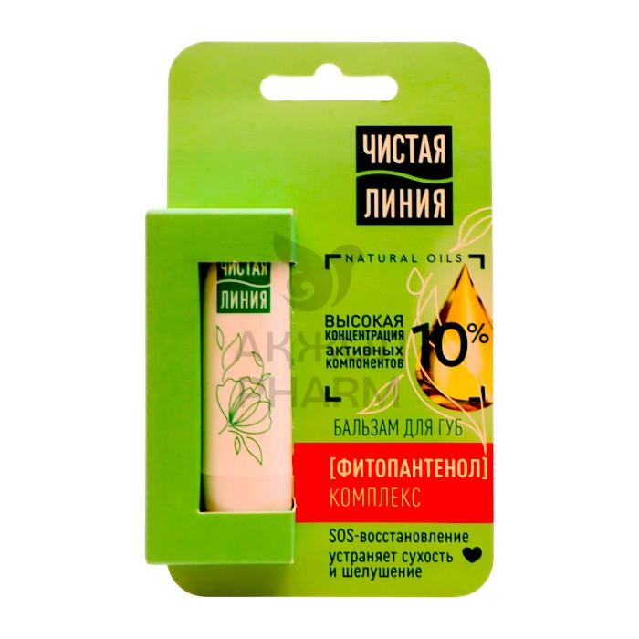 БАЛЬЗАМ ЧИСТАЯ ЛИНИЯ Д/ГУБ ФИТО ПАНТЕНОЛ 4ГР - фото 1