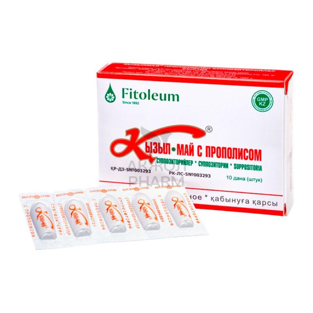 КЫЗЫЛМАЙ СУПП С ПРОПОЛИСОМ №10/ФИТОЛЕУМ - купить в интернет-аптеке Ақ Жол Pharm