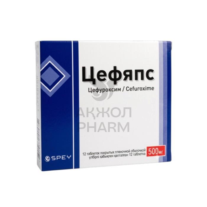 ЦЕФЯПС ТАБЛ 500МГ №12/СПЕЙ - купить в интернет-аптеке Ақ Жол Pharm