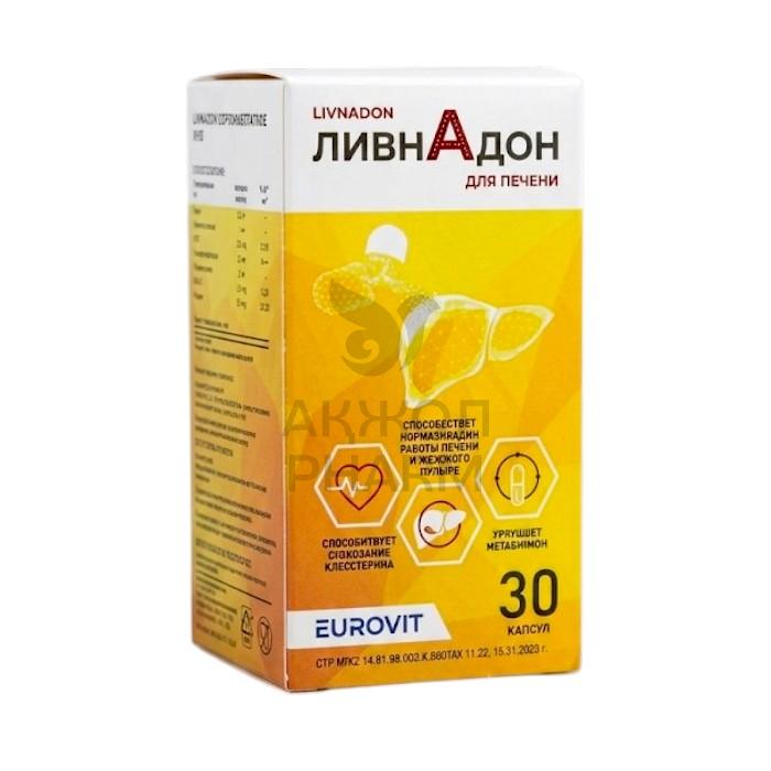 ЛИВНАДОН КАПС №30/EUROVIT - купить в интернет-аптеке Ақ Жол Pharm