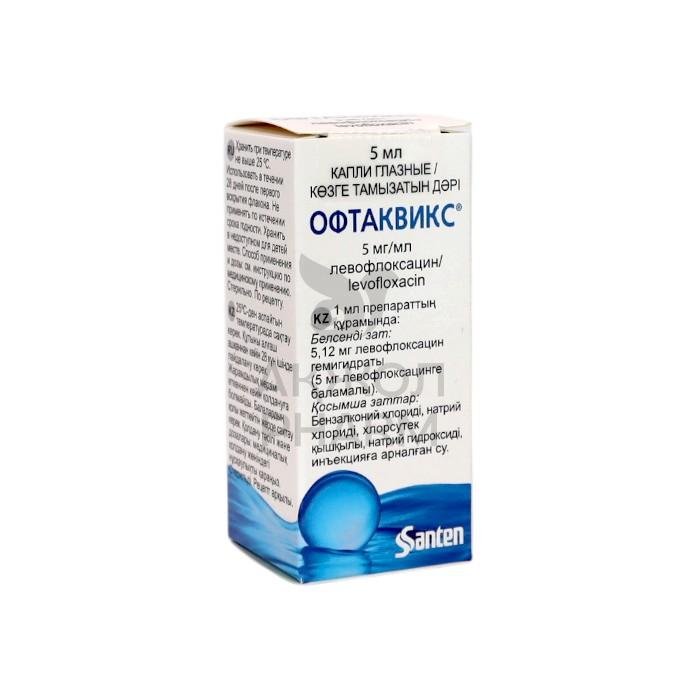 ОФТАКВИКС 5 МГ/МЛ 5 МЛ ГЛ КАП/САНТЕН - купить в интернет-аптеке Ақ Жол Pharm