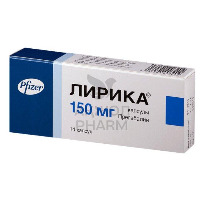 ЛИРИКА КАПС 75МГ №14/ПФАЙЗЕР ЭЙЧ СИ ПИ КОРПОРЭЙШН - фото 1