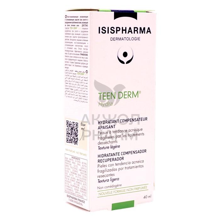 ТИНДЕРМ-К СЫВОРОТКА ПРИ АКНЕ 30МЛ/ISISPHARMA - купить в интернет-аптеке Ақ Жол Pharm