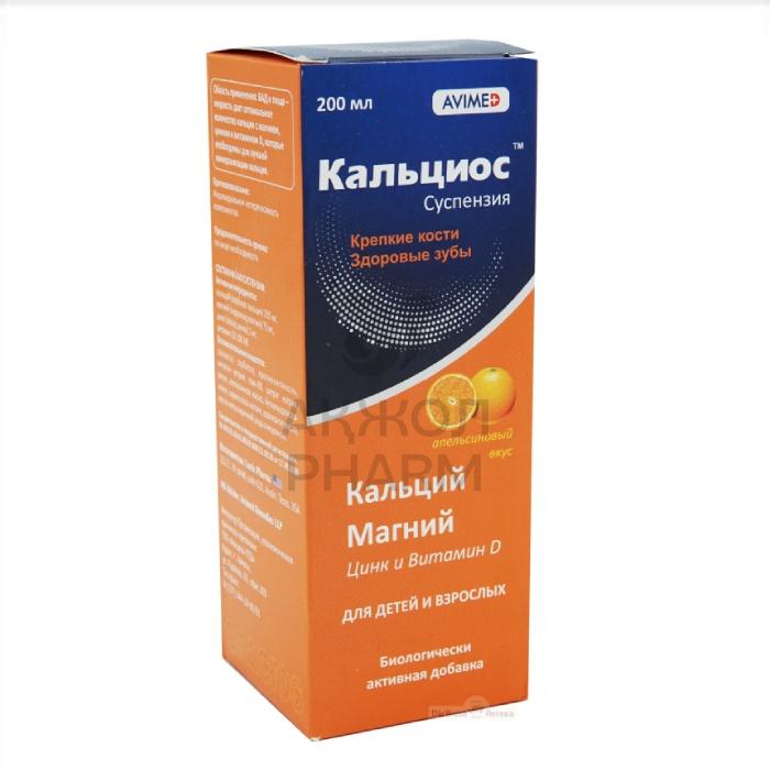 КАЛЬЦИОС СУСП 200МЛ/AVIMED - купить в интернет-аптеке Ақ Жол Pharm
