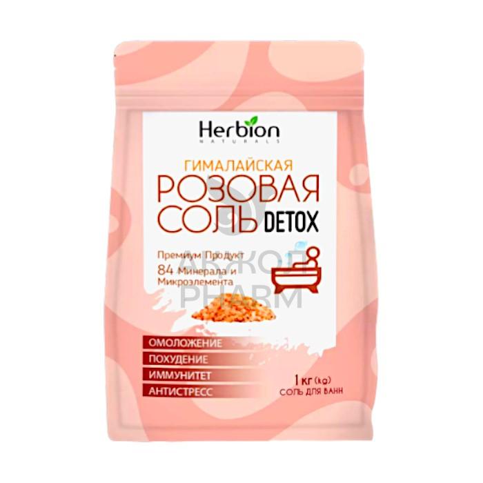 СОЛЬ ГИМАЛАЙСКАЯ РОЗОВАЯ Д/ВАНН 1КГ/ХЕРБИОН - фото 1