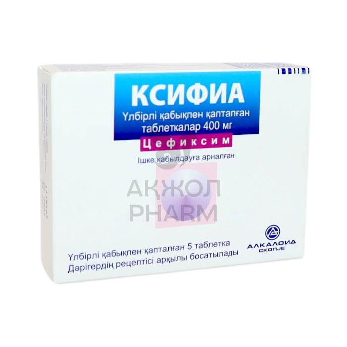 КСИФИА 400МГ ТАБЛ №5/АЛКАЛОИД - купить в интернет-аптеке Ақ Жол Pharm