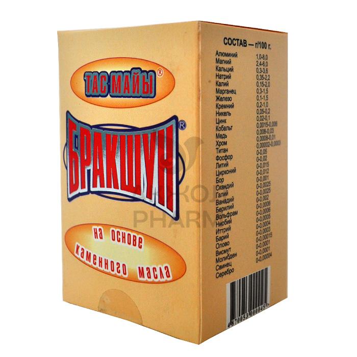 БРАКШУН ПАК 1ГР №20/БРОМ - фото 1