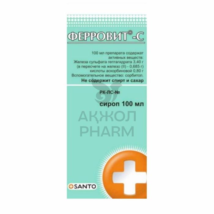 ФЕРРОВИТ-С СИРОП 100МЛ/ХИМФАРМ - купить в интернет-аптеке Ақ Жол Pharm