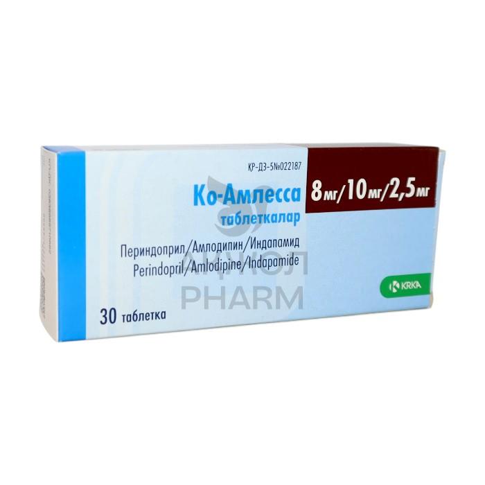 КО-АМЛЕССА 8МГ/10МГ/2,5МГ №30/КRKA - купить в интернет-аптеке Ақ Жол Pharm