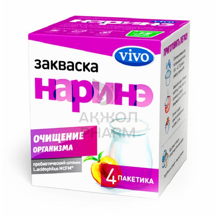 ЗАКВАСКА VIVO НАРИНЭ ПАК 0,5ГР №4 - купить в интернет-аптеке Ақ Жол Pharm