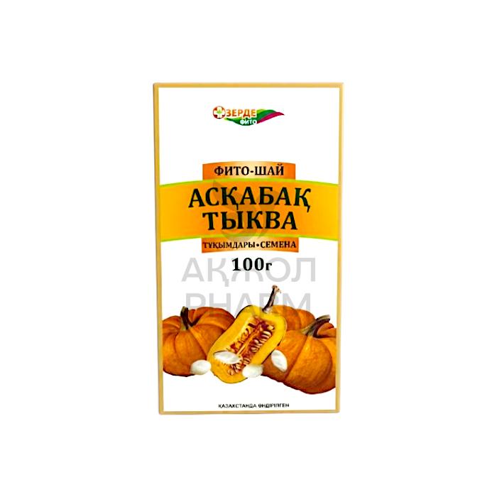 ТЫКВА СЕМЕНА 100 Г/ЗЕРДЕ - купить в интернет-аптеке Ақ Жол Pharm