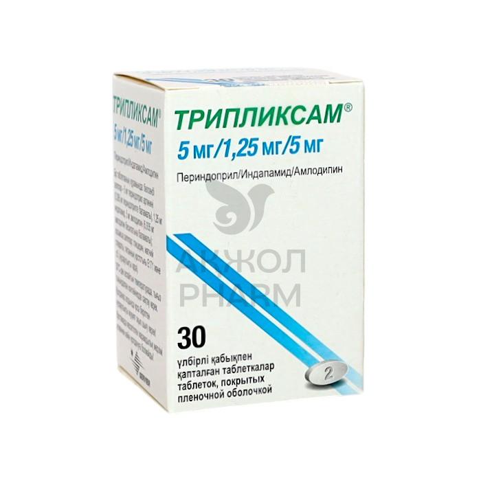 ТРИПЛИКСАМ ТАБЛ 5МГ/1,25МГ/5МГ №30/ЛЕ ЛАБОРАТУАР СЕРВЬЕ - купить в интернет-аптеке Ақ Жол Pharm