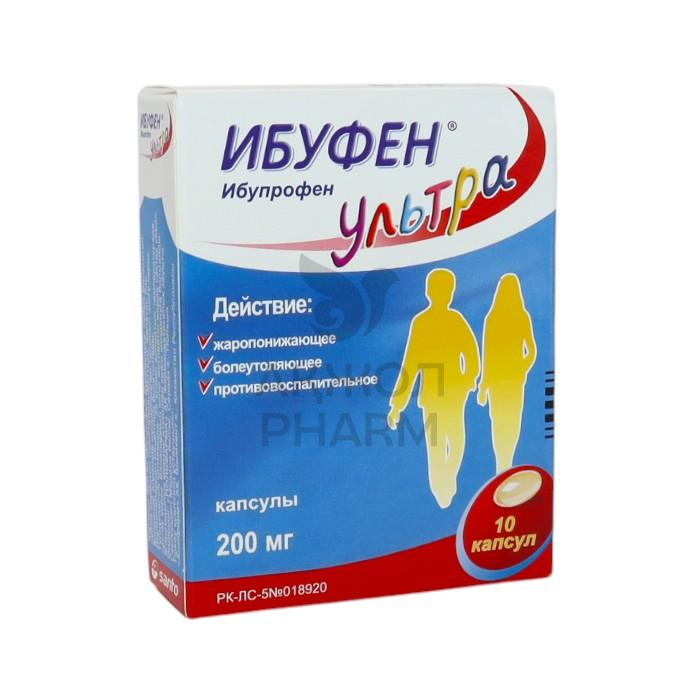 ИБУФЕН УЛЬТРА 200МГ №10/САНТО - купить в интернет-аптеке Ақ Жол Pharm
