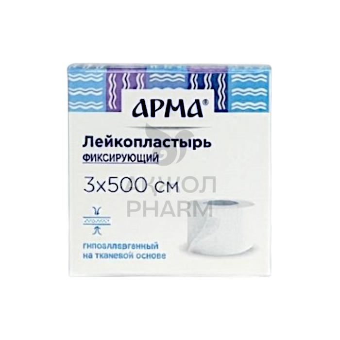 ЛЕЙКОПЛАСТЫРЬ ФИКС АРМА ТКАНЕВЫЙ БЕЛЫЙ 3*500СМ №1 - фото 1