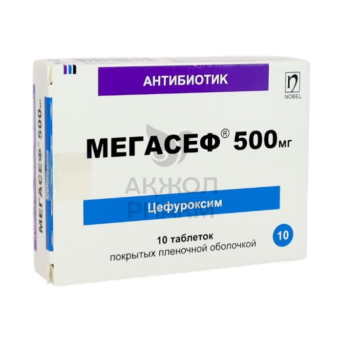 МЕГАСЕФ ТАБЛ 500МГ №10/НОБЕЛ АФФ - купить в интернет-аптеке Ақ Жол Pharm