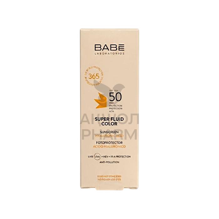КРЕМ Д/ЛИЦА SUPER FLUID SUNSCREEN COLOR SPF50 50МЛ - купить в интернет-аптеке Ақ Жол Pharm