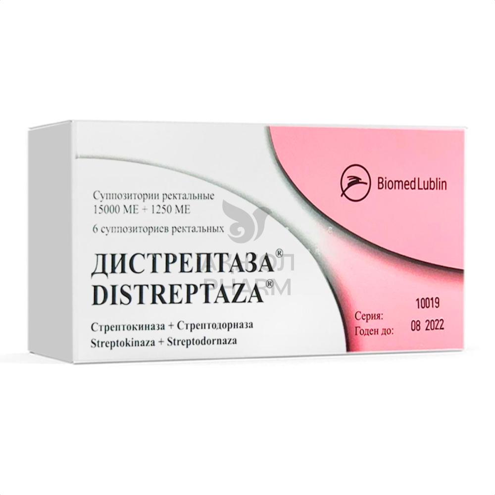 ДИСТРЕПТАЗА СУПП №6/БИОМЕД-ЛЮБЛИН - купить в интернет-аптеке Ақ Жол Pharm
