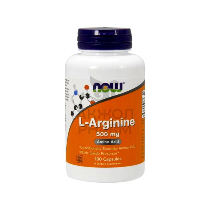 L-ARGININE КАПС 500МГ №100/NOW - купить в интернет-аптеке Ақ Жол Pharm