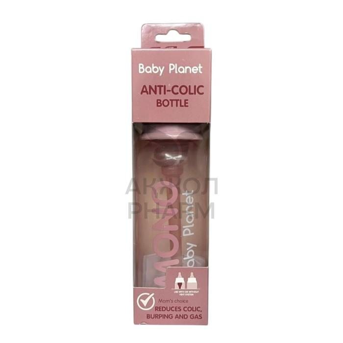 БУТЫЛОЧКА BABY PLANET АНТИКОЛИК С СИЛИК СОСКОЙ MONO ROSE 3M+ 250МЛ - фото 1