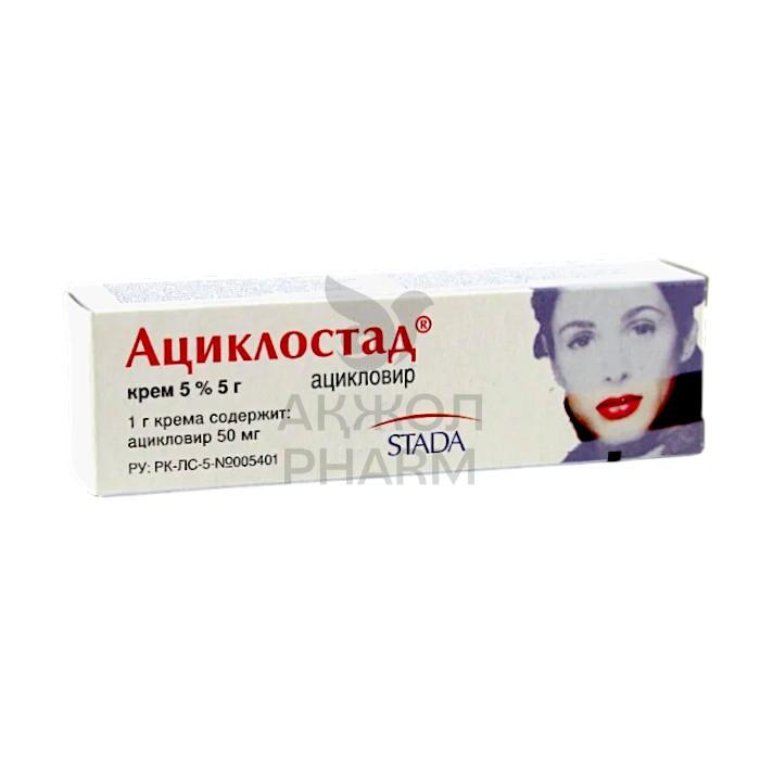 АЦИКЛОСТАД КРЕМ 5% 2Г/ШТАДА - купить в интернет-аптеке Ақ Жол Pharm