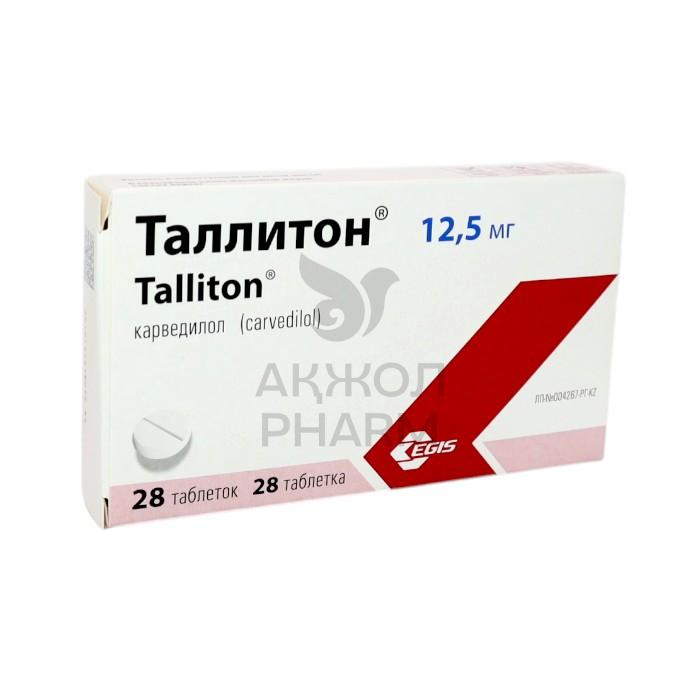ТАЛЛИТОН 12,5МГ №28 ТАБ/ EGIS - купить в интернет-аптеке Ақ Жол Pharm
